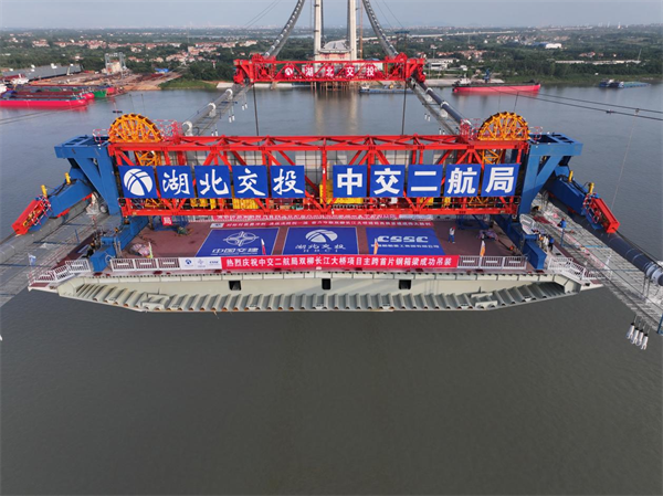 武汉双柳长江大桥主跨首片钢箱梁成功吊装_fororder_图片8