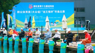 省运“社”彩亮荆楚 全民健身“潮”未来——湖北十七运会社会体育项目比赛圆满收官