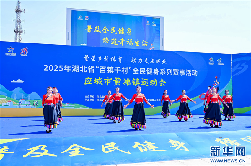 湖北应城：全民健身 燃动乡村_fororder_2025051425887fdea8c34bc7ac4648e4ffce7a63_20250513e2c942aa1d7346e0b1739fc8d440a0a6