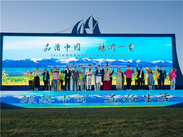 “屈原”向全国游客推介湖北4大暑期研学旅游产品_fororder_图片10