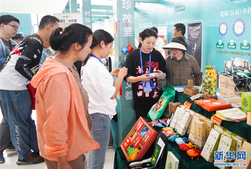 中国艾都“唱响”李时珍中医药文化品牌_fororder_202505279d95ce815bcc415ebd003827105ceef9_202505278fadf340cf65409b9f119cf6c4b53f02