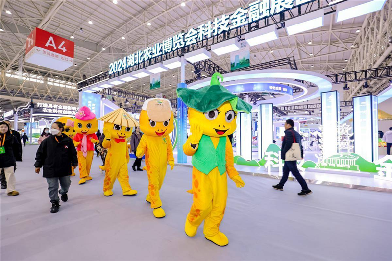 打卡2024湖北农博会