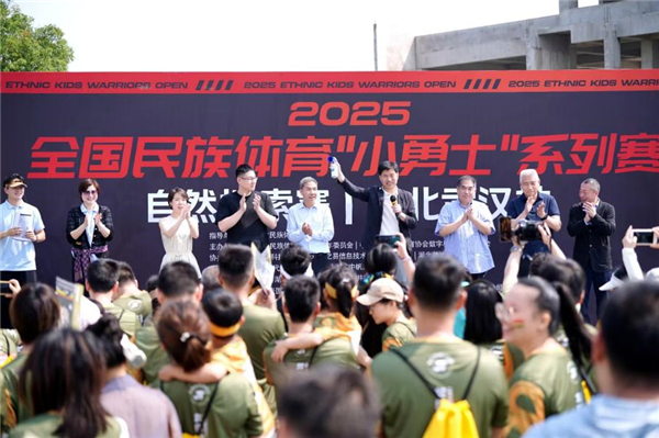 全国民族体育“小勇士”系列赛之自然探索赛（湖北武汉站）举办_fororder_9c13121af9e7496c81ac41dda1d8aa0b