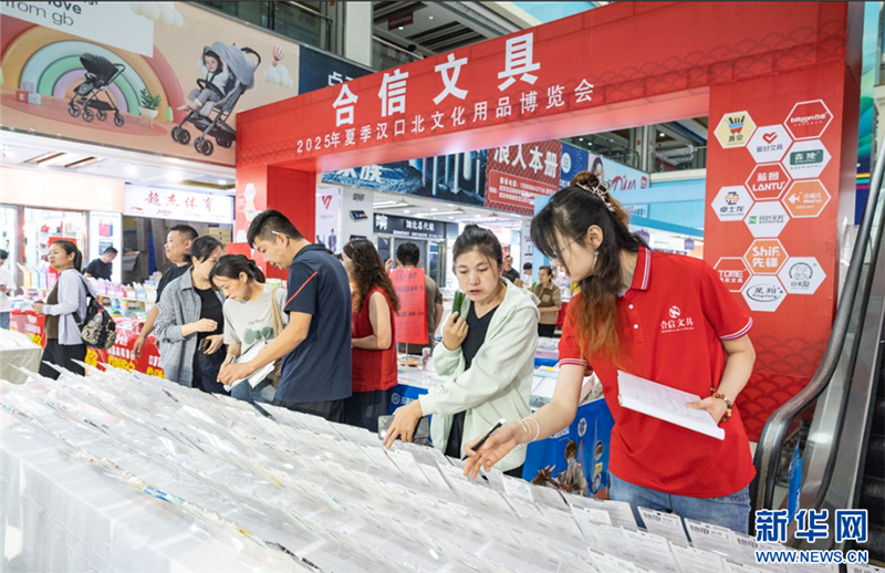 2025汉口北文博会启幕 首日达成合作金额超7000万元_fororder_03