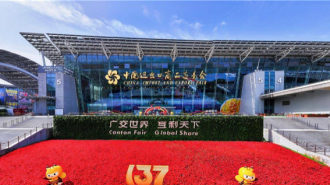 湖北在广交会揽金6.4亿美元 超六成来自“一带一路”共建国家客户