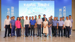 宜都市首届网评大赛启动 解读百强县市的“破圈”密码