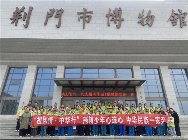 跨越三千多公里的青春之约：新疆精河学子走进荆门开启研学之旅_fororder_图片47