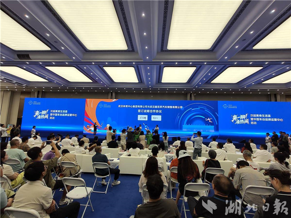 2.3万平方米！中国车谷品牌运营中心启用_fororder_c8cdcea80bc24655a8812346336cdfc4