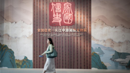 “家国信史——长江中游简牍文物展”在武汉开幕