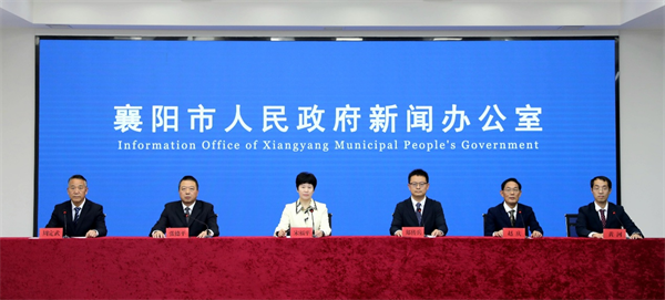 湖北襄阳：提升城市能级 谋篇迈向新征程_fororder_图片12