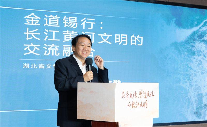 业界专家聚首东湖 热议“炎帝文化、曾随文化与长江文明”_fororder_GhbfshC007006_20250510_CBMFN0A003