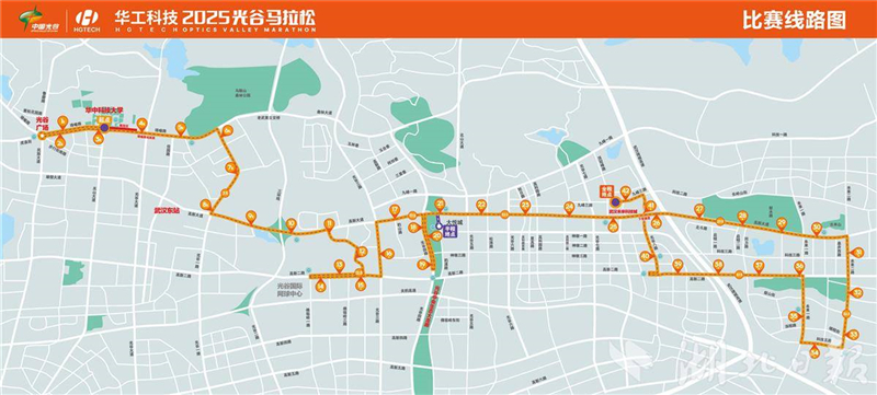 2025光谷马拉松11月16日开跑 光谷造人形机器人助阵 2025光谷马拉松11月16日开跑 光谷造人形机器人助阵_fororder_fd1916a009794f5895a3af596b136ba0