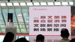 2025年“相约武昌 缤纷夏日”文旅体商融合促消费活动启动