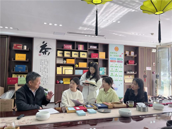 非遗寻迹 | 团队实地调研团黄贡茶在数字时代下的发展走向_fororder_图片3