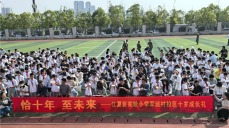 江夏区实验小学军运村校区以家国情怀点亮学生的成长之光