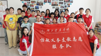 怡敏支教队：支教路上的医学生