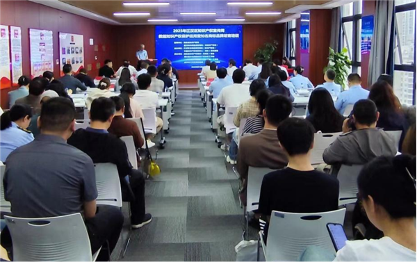 武汉市江汉区知识产权宣传周启幕 驱动数据经济高质量发展_fororder_图片24
