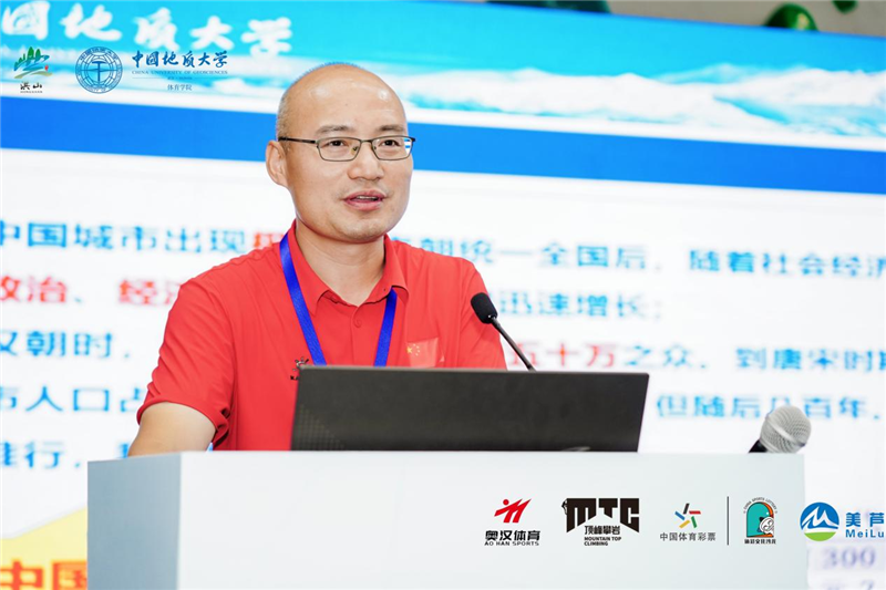 2025年“营动中国”全国青少年户外运动技能大赛（湖北站）在汉举办_fororder_图片6