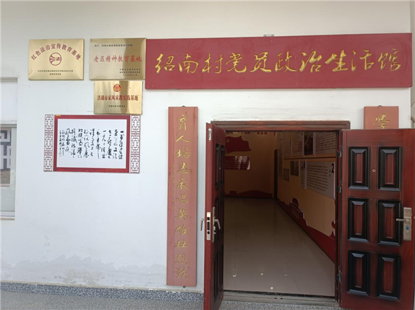 湖北洪湖：“红色+普法”双轮驱动激活基层治理新动能_fororder_图片15
