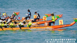 龙舟竞渡梁子湖 湖北第十七届龙舟大赛在江夏收官