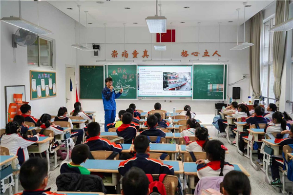 “船舶科普课”驶进武汉小学大国重器点燃少年科学梦_fororder_图片114