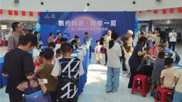 110场科学狂欢！襄阳市科技馆变身暑期“科幻乐园”