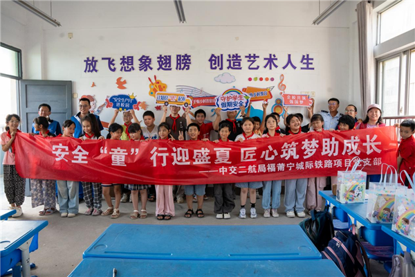 护航乡村学子盛夏安全 中交二航局工程师走进福州仙富村小学_fororder_图片27