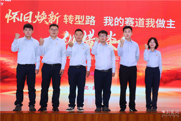 这家老牌企业“纵横谈”活动何以声动人心？_fororder_34c5311079635847aef62c3b84cc36e2