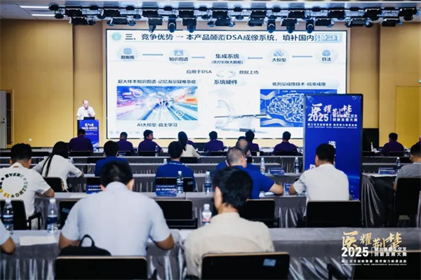 医“耀”荆楚·2025湖北省医工交叉创新发展大赛复赛结果出炉_fororder_10