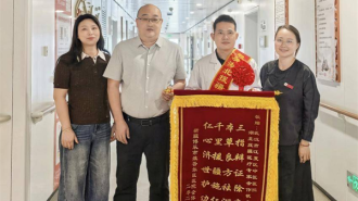 武汉江夏中医十年接力援疆 为博乐留下“带不走的医疗队”