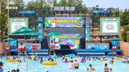 武汉玛雅海滩水公园7日正式开园 后续将推出夏浪音乐节等精彩活动