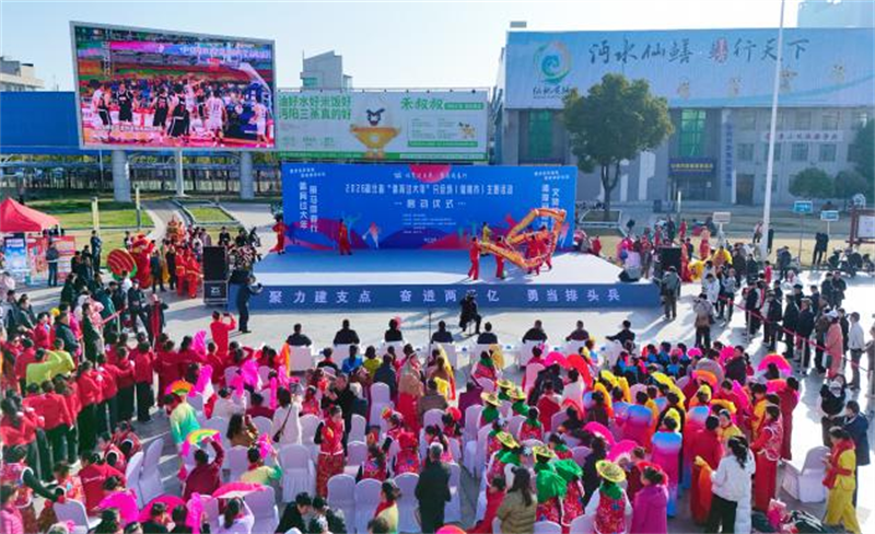 惠民康民乐民——2026湖北省“体育过大年”主题活动火热启动_fororder_652428fd4dd94b4aba0b82134c01dfd9