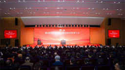 湖北医药学院举行建校60周年高质量发展大会