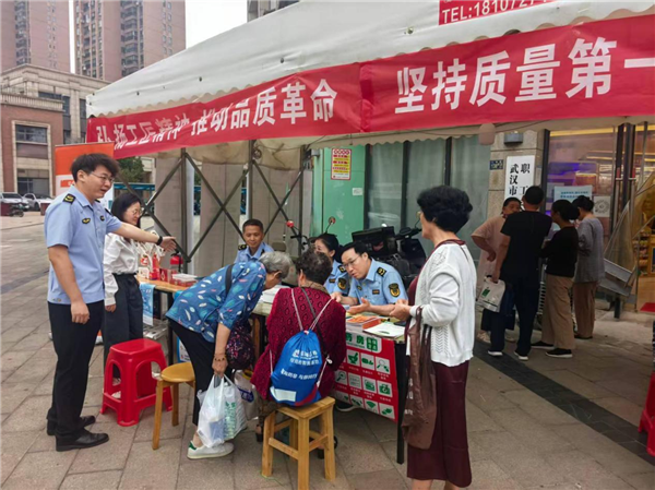 武汉洪山区启动“质量月”主题宣传 共同守护民生安全_fororder_图片1