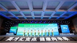 “7·22鄂州人才周”活动启幕 89.6亿元项目集中签约