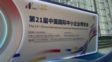 38家鄂企集结亮相中博会