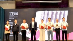 《新中国新发现书法大系：云梦秦简》发布