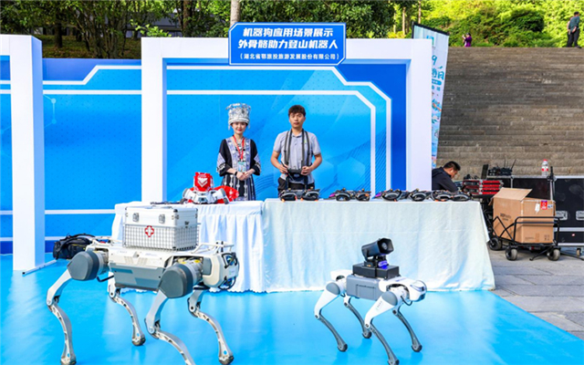 “5·19中国旅游日” 湖北分会场活动在神农架举办_fororder_LOCAL174763612667462M5G30DKM