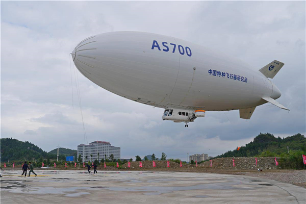 鄂产载人飞艇商业化运营“乘风起飞”_fororder_692e69a4a92b4580a417db38e92b77fe