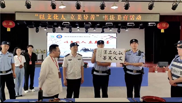 武昌监狱开展 “以文化人 立美导善” 书法美育活动_fororder_图片39