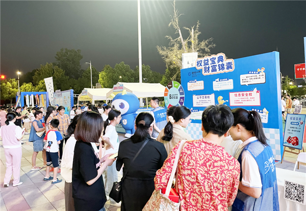 湖北随州：建信人寿客户服务节中医集市活动圆满落幕_fororder_图片4
