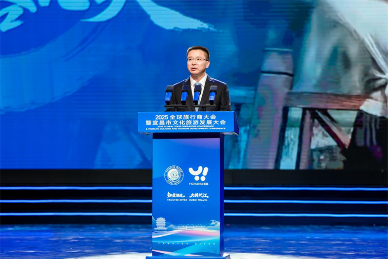“知音”牵世界文旅启新程！ 2025全球旅行商大会在宜昌举行_fororder_5