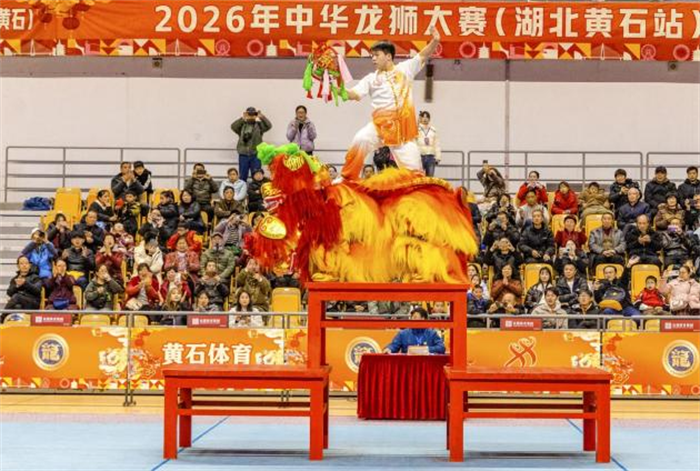 品牌落地生根，赛事能级跃升！2026年中华龙狮大赛（湖北黄石站）精彩落幕_fororder_77a7481f850b4b3cad114420a6358ebf (1)