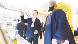 签约39项合作协议 成立23个服务平台 “中国智慧”“非洲需求”紧密相连