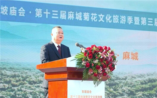 东坡庙会·第十三届麻城菊花文化旅游季暨第三届王叔和中医药文化周开幕_fororder_图片41