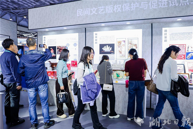 九成样品被抢购 湖北版权IP在中国版权博览会上受追捧_fororder_9e94908f50ab40fa9919d192cf3d64e4