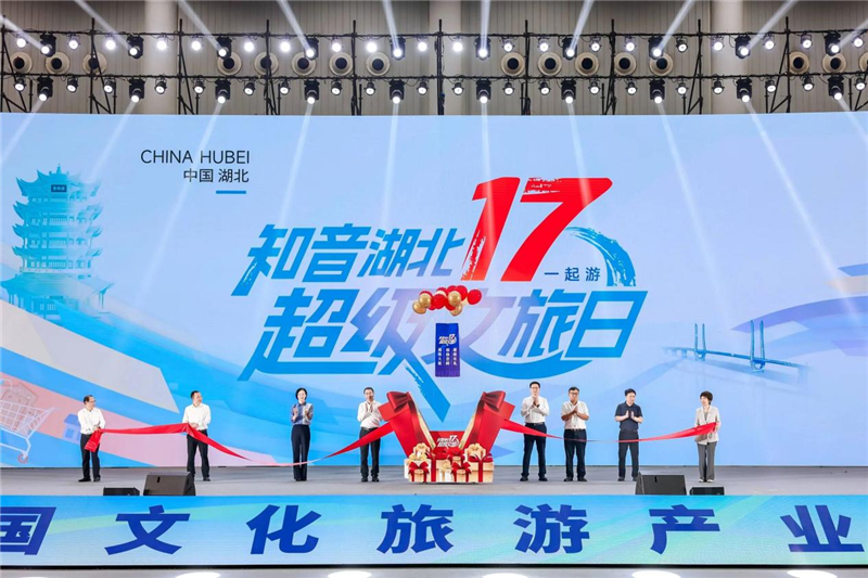 “知音湖北”“17”游 “超级文旅日”开启恩施地心谷惠民盛宴_fororder_02