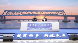 2025荆门（北京）链接京津冀招商引资暨厚道荆门文旅推介会举行