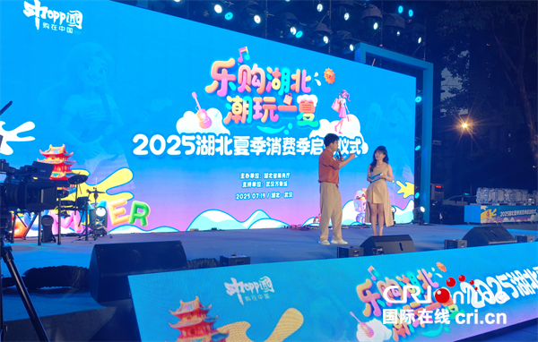 从精酿啤酒节开始 200场消费活动让海内外宾朋乐购湖北_fororder_图片1