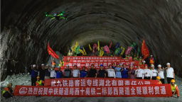 全长超13公里 穿越6条地质断层 西十高铁湖北段最长隧道贯通